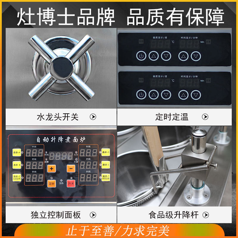 Automatic lifting and lowering noodle cooking stove, six-head automatic lifting and lowering noodle cooking stove, commercial boiling dumpling machine for scalding vegetables and powder cooking balls