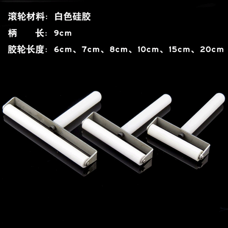 Mobile phone patch roller, screen pressing film defoaming roller LED screen film push wheel oca mobile phone film push wheel