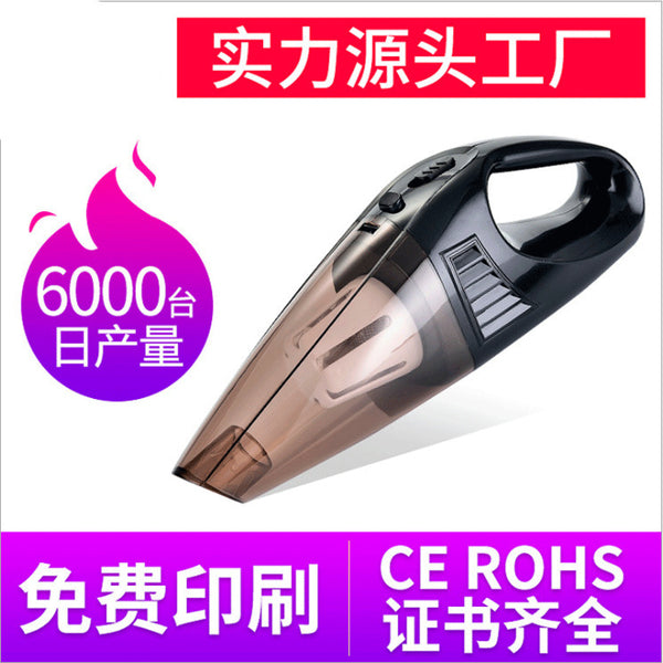 New Car Vacuum Cleaner Gifts Wholesale Wireless 12V Insurance Car High Power Handheld Vacuum Cleaner