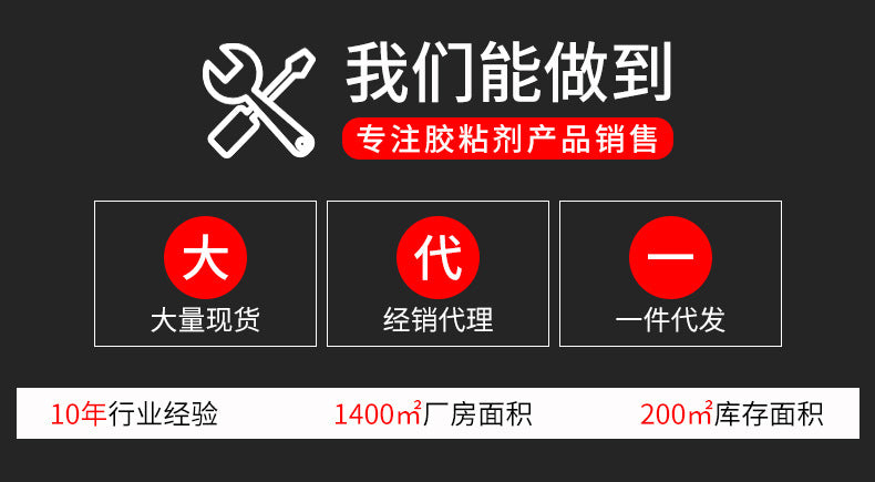 Genuine Nanjing University 705 silicone rubber waterproof moisture-proof insulation sealing temperature-resistant silicone Nanjing University 706 sealing glue wholesale