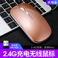 Wireless charging model - gold