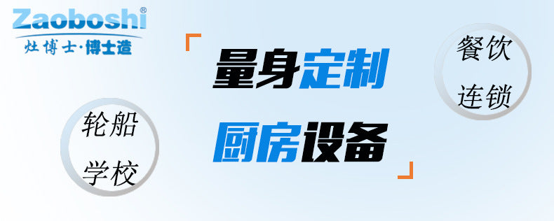 Automatic lifting and lowering noodle cooking stove, six-head automatic lifting and lowering noodle cooking stove, commercial boiling dumpling machine for scalding vegetables and powder cooking balls