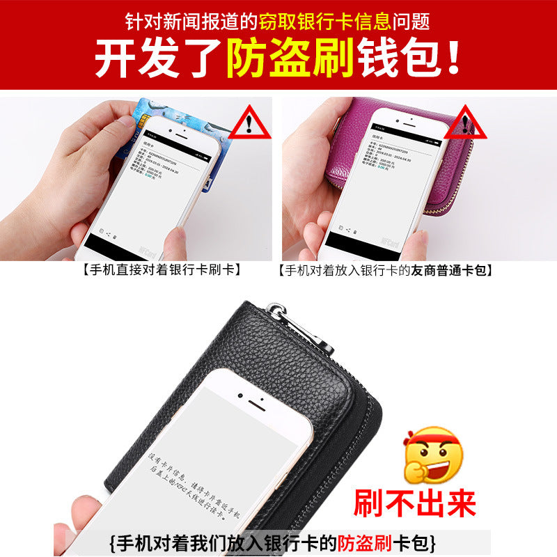 RFID anti-theft brush anti-degaussing PU leather card bag women's leather zipper bank card cover multi-card position large capacity card holder