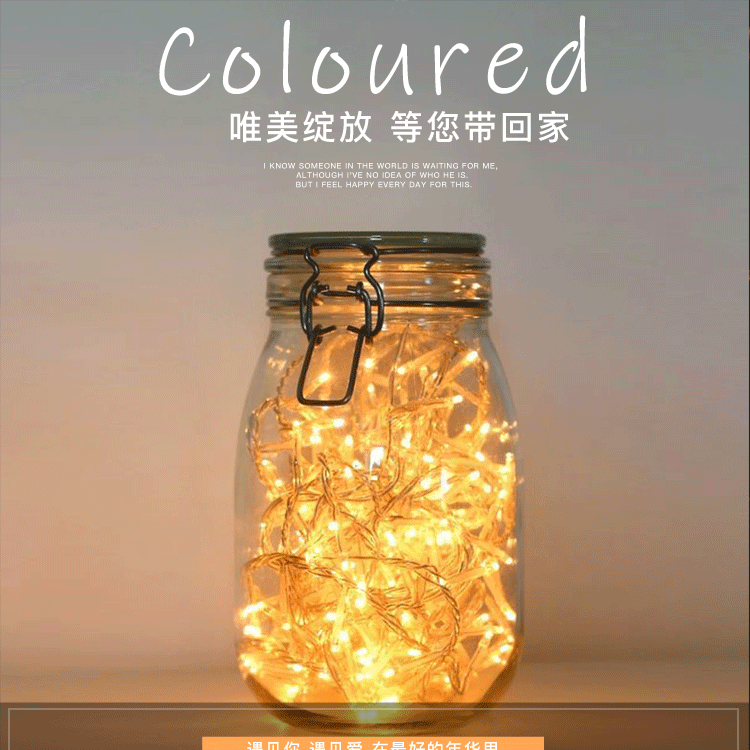 LED lantern battery box USB light string, Christmas decorative lantern outdoor waterproof holiday light string manufacturer customization