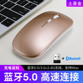 Bluetooth + wireless dual mode, gold finish