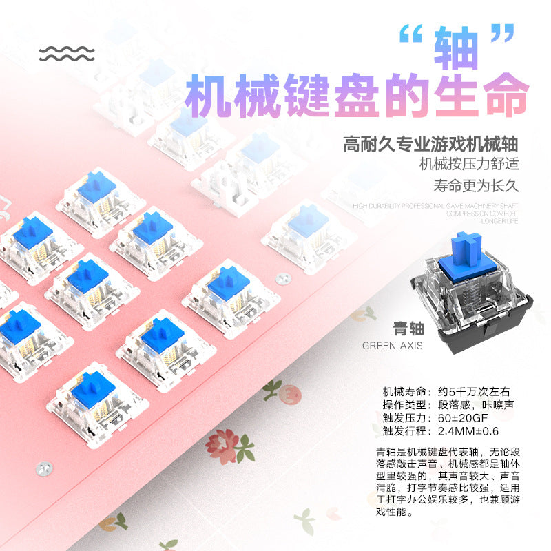 Meishang e-zu hjk901 mechanical keyboard and mouse combo - retro girly pink cute blue switch round key gaming keyboard