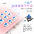 Meishang e-zu hjk901 mechanical keyboard and mouse combo - retro girly pink cute blue switch round key gaming keyboard