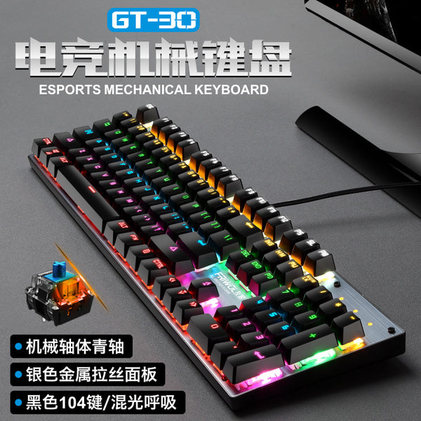 Youlang G30 mechanical keyboard game e-sports green axis computer notebook wired luminous keyboard office