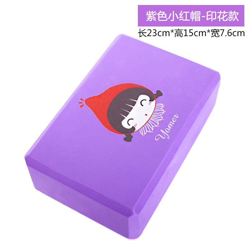 Yoga brick factory printed brick kids dancing special dance practice auxiliary tool foam pressing legs women high density