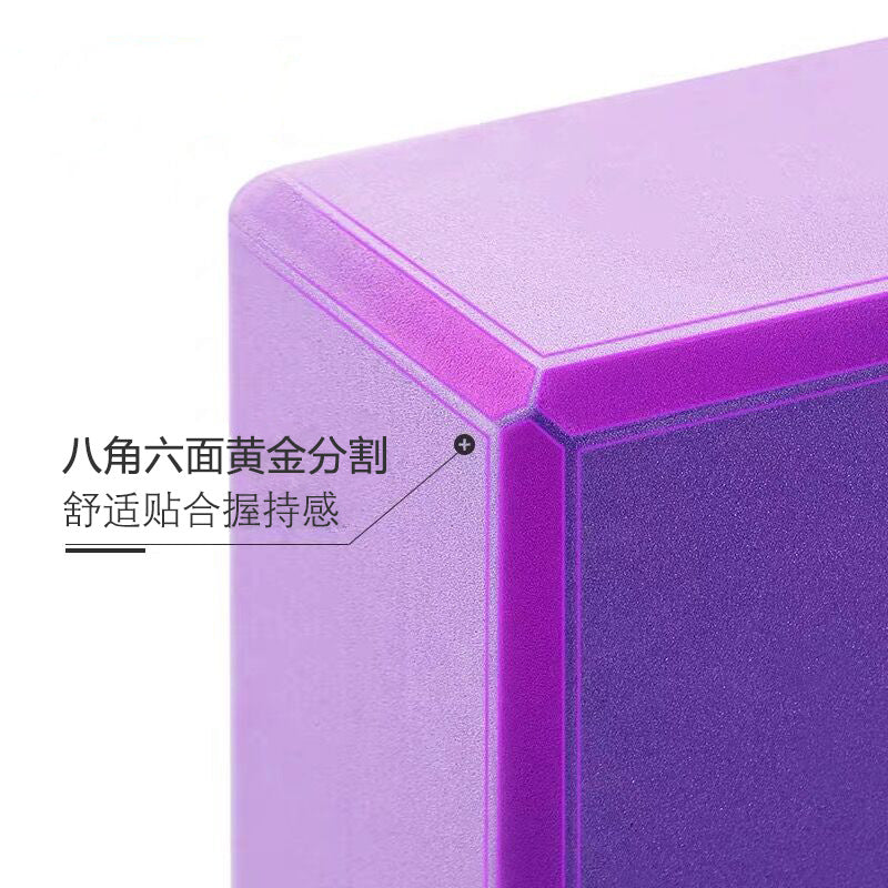 Sports yoga bricks for kids dancing special dance printing auxiliary supplies foam eva square sponge beginners