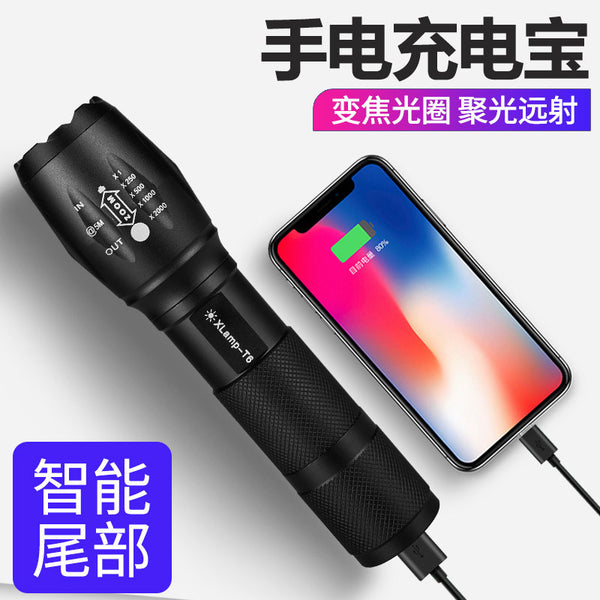 Super bright strong light flashlight USB charging aluminum alloy zoom T6 flashlight mobile phone charging led flashlight