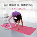 Pvc children's dance practice yoga mat 6mm - factory direct, home use, sports & fitness, non-slip gymnastics mat, stretching mat