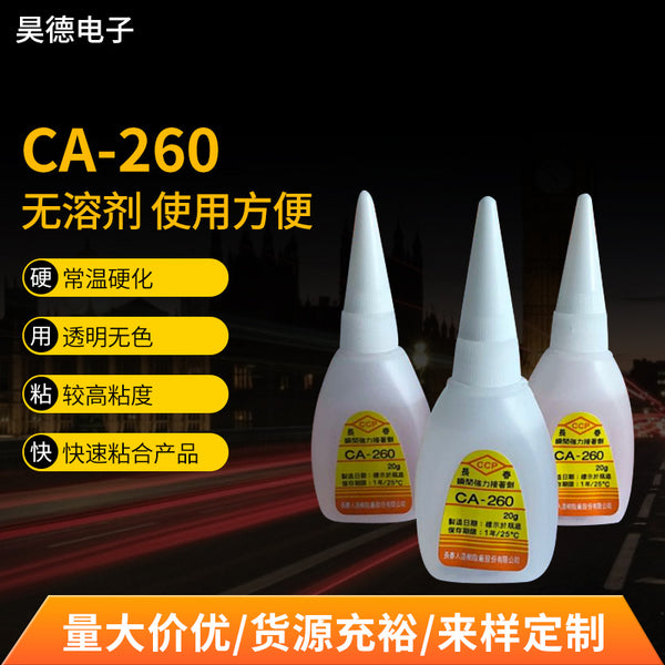 Instant adhesive ca-260 glue, metal glass wood plastic low whitening glue spot wholesale