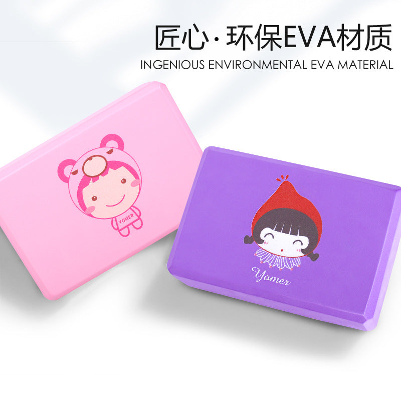 Yoga brick factory printed brick kids dancing special dance practice auxiliary tool foam pressing legs women high density