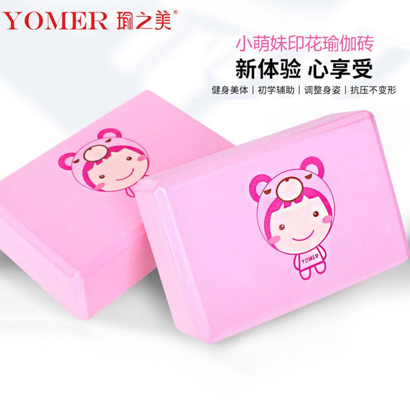 Sports yoga bricks for kids dancing special dance printing auxiliary supplies foam eva square sponge beginners