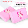 Sports yoga bricks for kids dancing special dance printing auxiliary supplies foam eva square sponge beginners