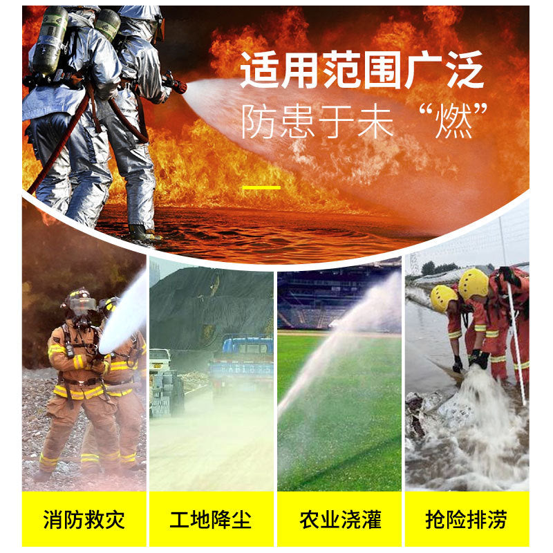 Fire hose 8-65-20 national standard high pressure 2.5 inch fire hydrant equipment box fire extinguisher water pipe interface