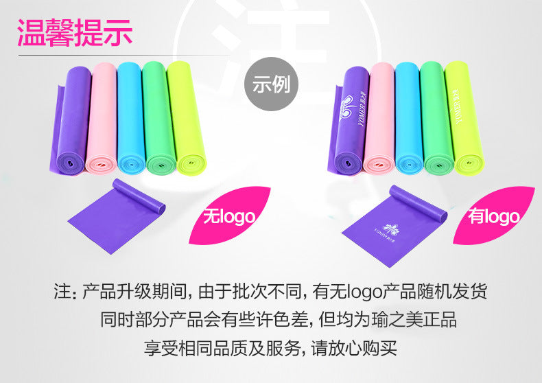 Yoga band elastic band fitness men and women resistance band strength training stretching band latex tension rope tension stretching