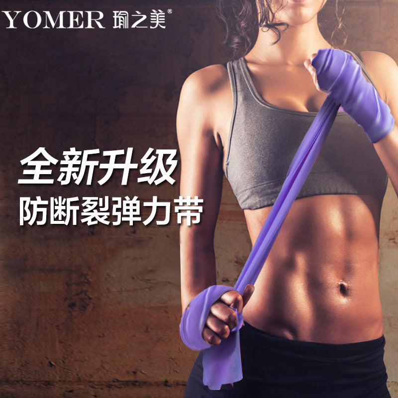 Yoga band elastic band fitness men and women resistance band strength training stretching band latex tension rope tension stretching