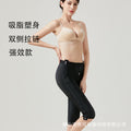 【clearance sale】post-thigh liposuction shaping pants - women's liposuction recovery compression leggings - powerful leg slimming shapewear