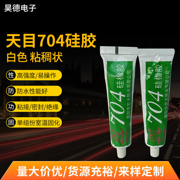 Tianmu 704 Silicone Rubber White Viscous 704 Glue Electrical Appliance Special Glue Insulation 704 Silicone Wholesale