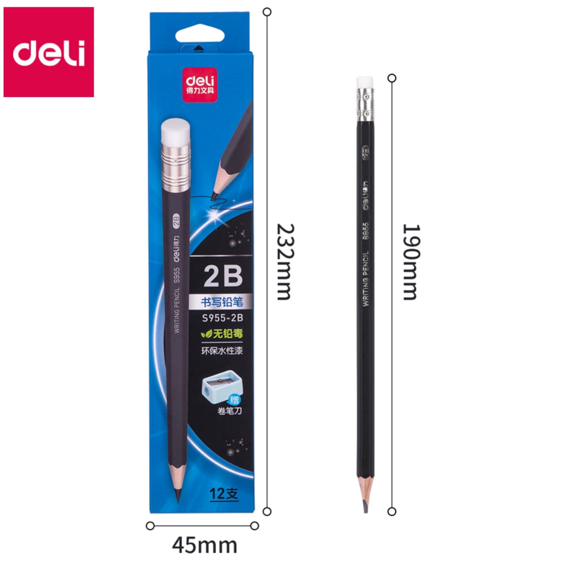 Deli S955 pencil with eraser pencil office business pencil head hexagonal HB/2B student writing writing