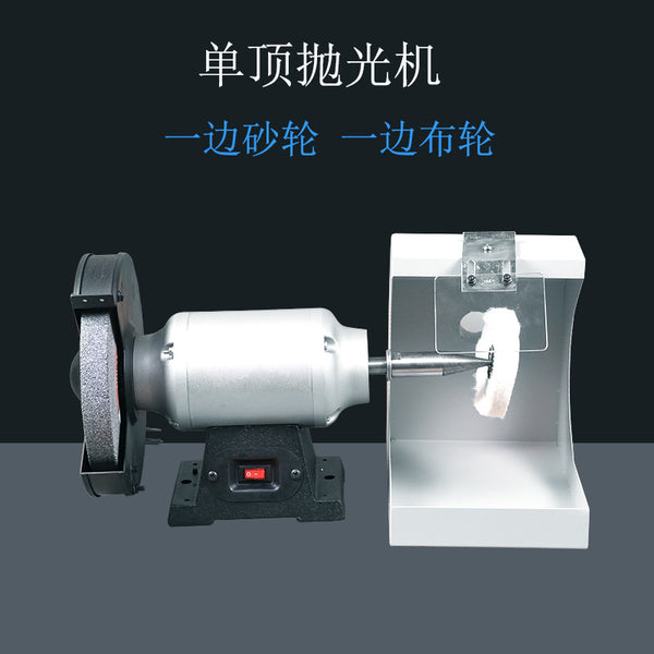 Dental single top polishing machine with grinding wheel cloth wheel sander dental clinic mechanic factory cutting sander