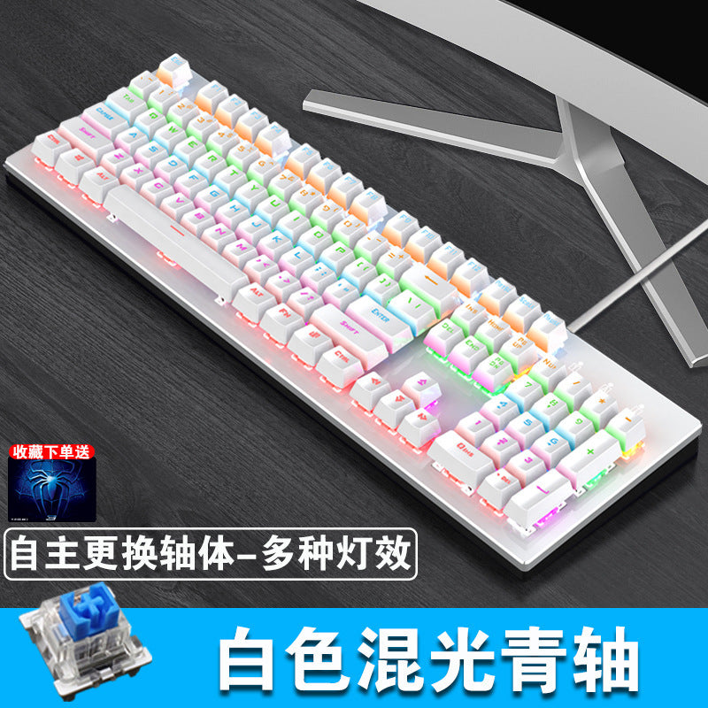 Meishang e-family hjk900 punk mechanical keyboard 104-key metal backlit computer wired keyboard anti-ghosting cross-border