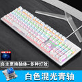 K880 mechanical keyboard white
