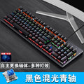 K880 mechanical keyboard black