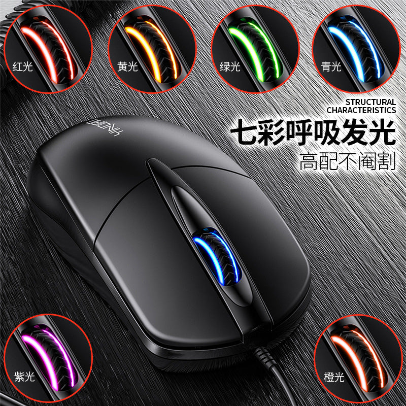 Silver sculpt g2 colorful illuminated usb wired business mouse - computer accessories, office supplies, in-stock wholesale, amazon cross-border