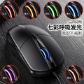 Silver sculpt g2 colorful illuminated usb wired business mouse - computer accessories, office supplies, in-stock wholesale, amazon cross-border
