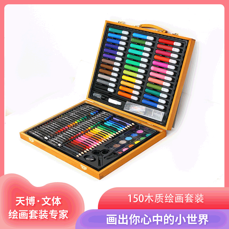 Manufacturer customizes 150 pieces wooden box children's brush set, children's art painting supplies watercolor pen crayon set