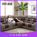 Customizable multifunctional corner sofa with storage, reclining leisure chair, and smart control for first-class living room comfort