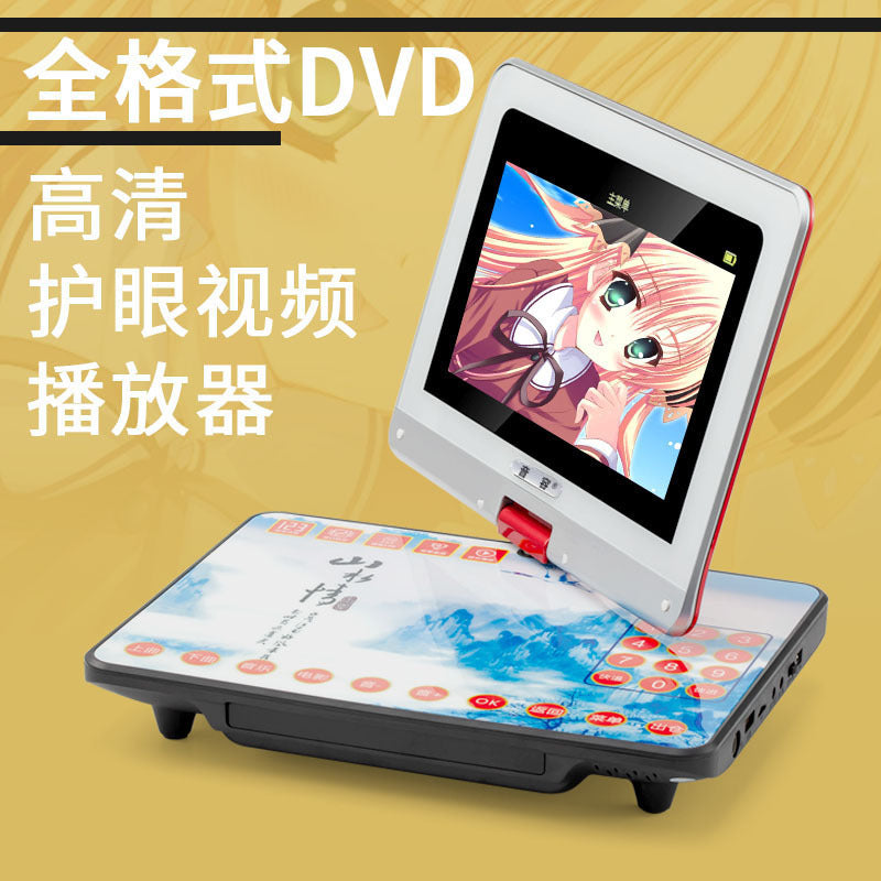 SP55 full format mobile 9.8 inch full format choir 7 high definition square dance DVD Mobile Pentium 4