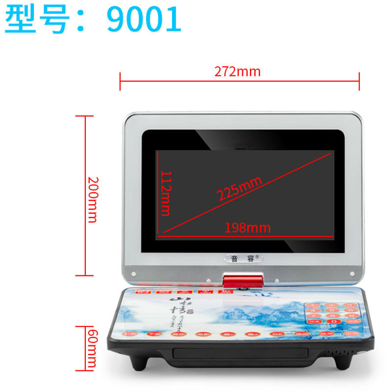 SP55 full format mobile 9.8 inch full format choir 7 high definition square dance DVD Mobile Pentium 4