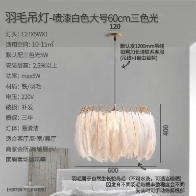 Bedroom lights Nordic modern simple ins girls room warm romantic creative lighting Internet celebrity feather chandelier