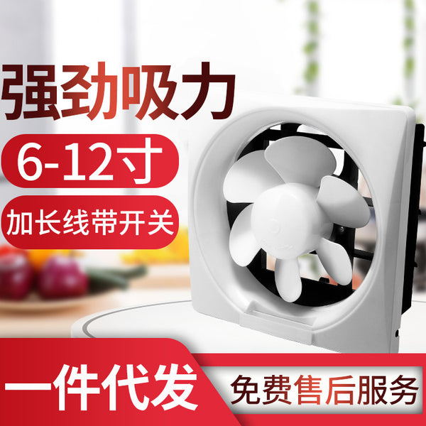 Customized household bathroom blinds Exhaust fan Kitchen oil fume window ventilation fan Indoor ventilation fan
