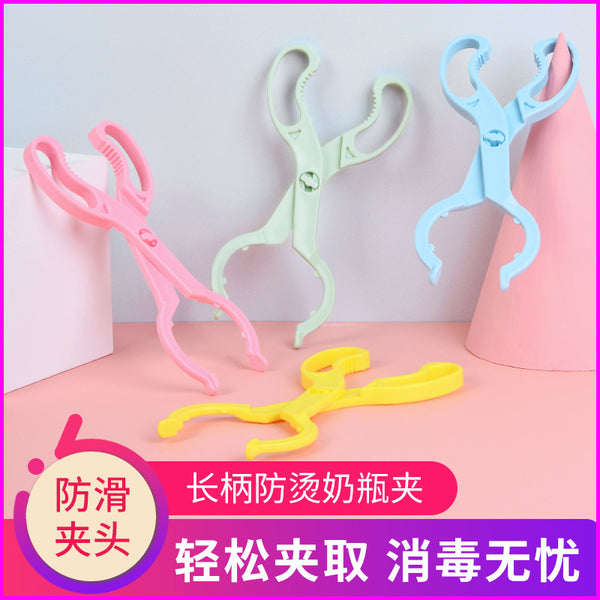 Factory direct sales baby bottle clip, non-slip and high temperature resistant bottle clip, pacifier clip, disinfection and anti-scalding hand bottle clip