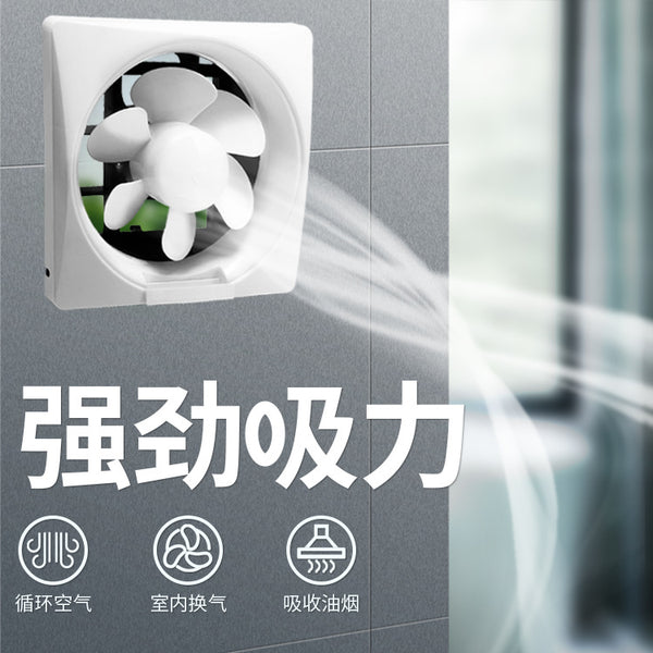 Customized household bathroom blinds Exhaust fan Kitchen oil fume window ventilation fan Indoor ventilation fan