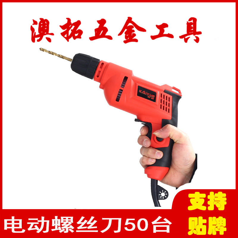 Large quantity from excellent hand electric drill speed control electric drill, household electric drill, high-power electric drill, all-copper pistol drill wholesale