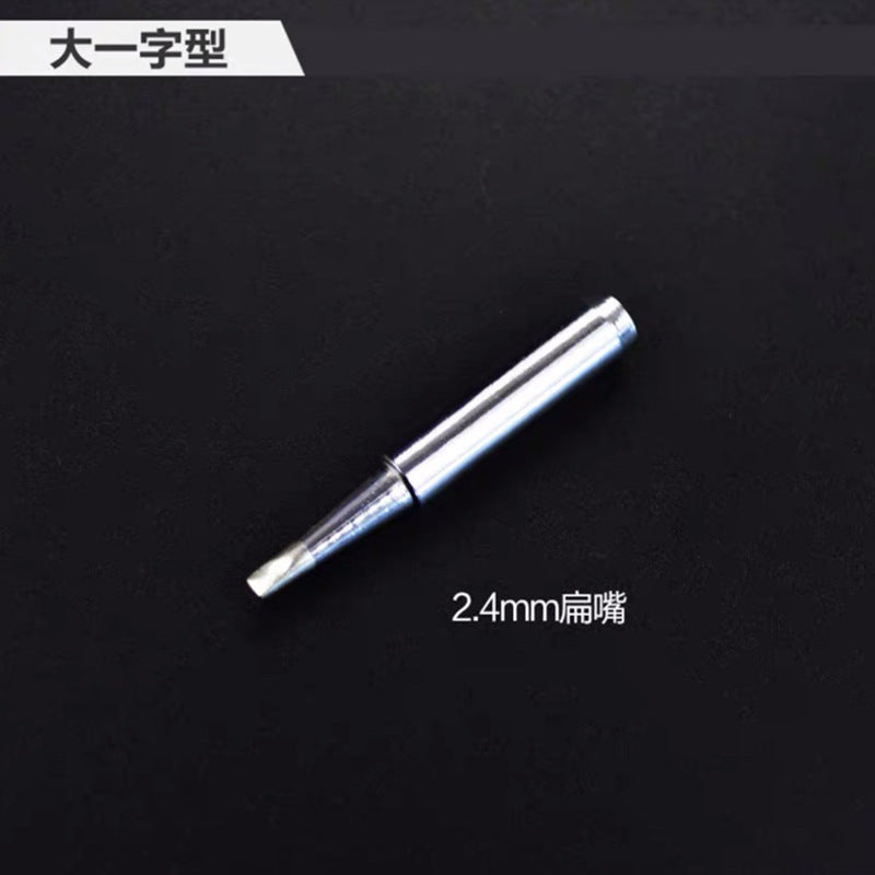 Arrize internal heating electric soldering iron head 936 soldering iron head knife head horseshoe extra pointed one-character flat head, Luo iron head