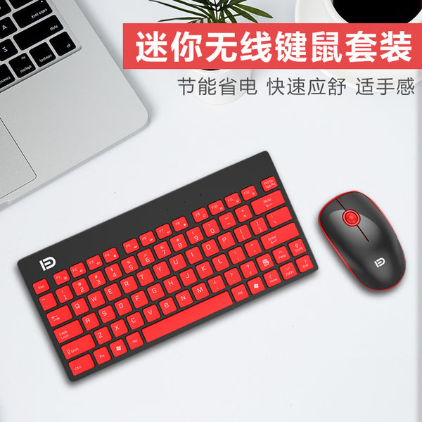 Wireless keyboard and mouse set, desktop laptop universal external keyboard and mouse wireless mini portable