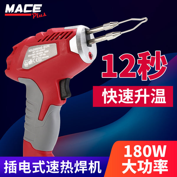 Manual soldering gun 180W external heating manual tin feeding gun, industrial grade high-power electric soldering gun manual soldering gun
