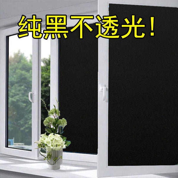 Blackout glass sticker upgrade sunshade opaque balcony sliding door window grilles window sunscreen heat insulation sunscreen glass sticker