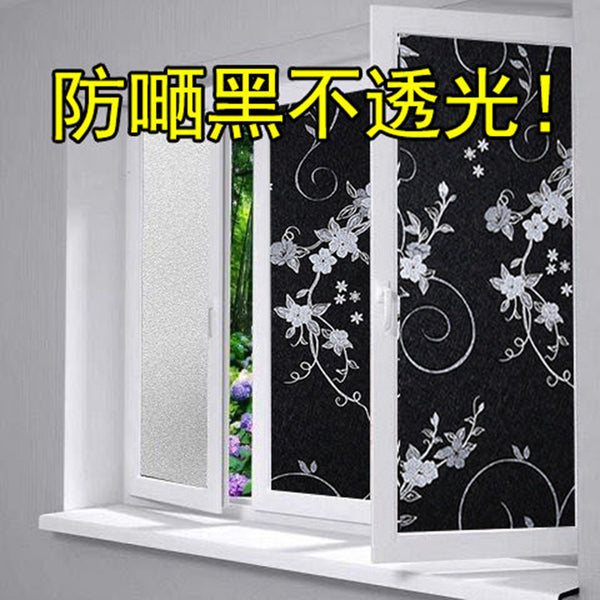 Upgrade blackout glass sticker, sunshade opaque balcony sliding door, window grilles, window sunscreen, heat insulation and sunscreen glass sticker