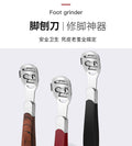 Pedicure suit foot planer dead skin calluses scraping foot planer tool foot scrubber foot grinding stone discovery in stock