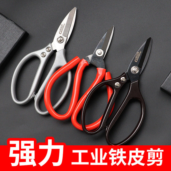 Short mouth iron scissors, new product launch aluminum alloy strong SK5 steel factory thickened large head iron wire iron basin scissors