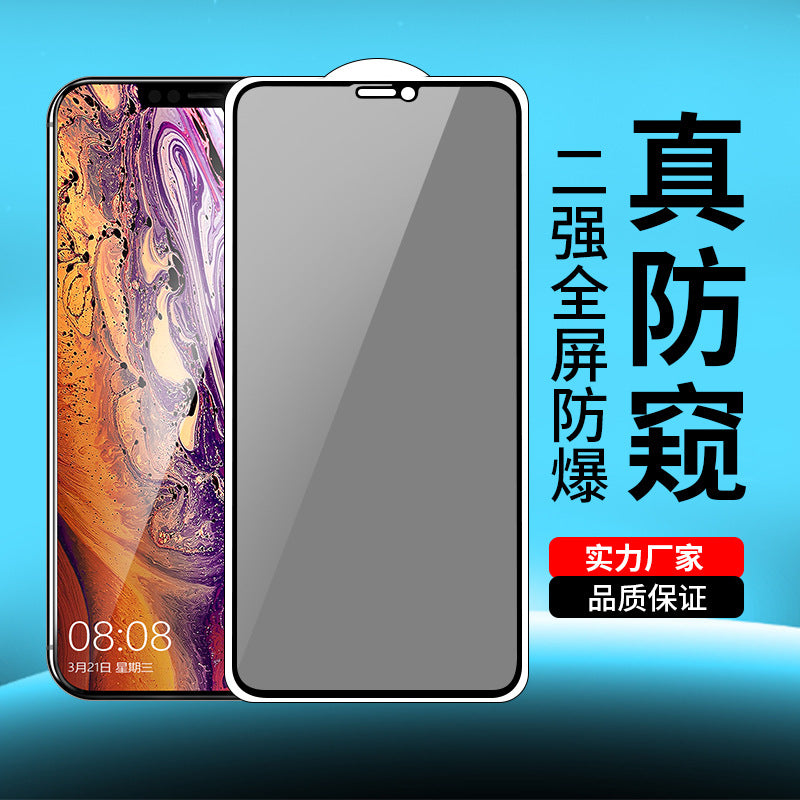 Suitable for apple 16promax anti-peeping and anti-scratch tempered film 12 mini 11promax mobile phone protective film