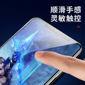 Suitable for apple 16promax anti-peeping and anti-scratch tempered film 12 mini 11promax mobile phone protective film
